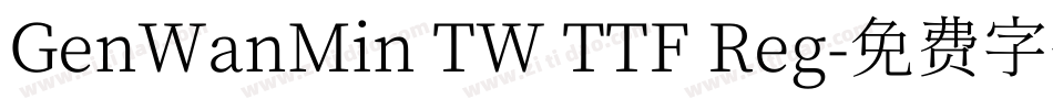 GenWanMin TW TTF Reg字体转换